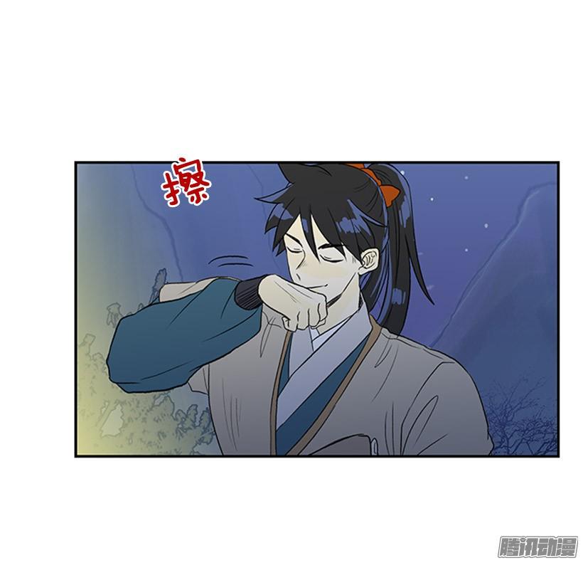 学士再生韩漫全集-露宿郊外无删减无遮挡章节图片 