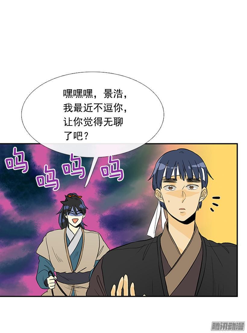 学士再生韩漫全集-露宿郊外无删减无遮挡章节图片 