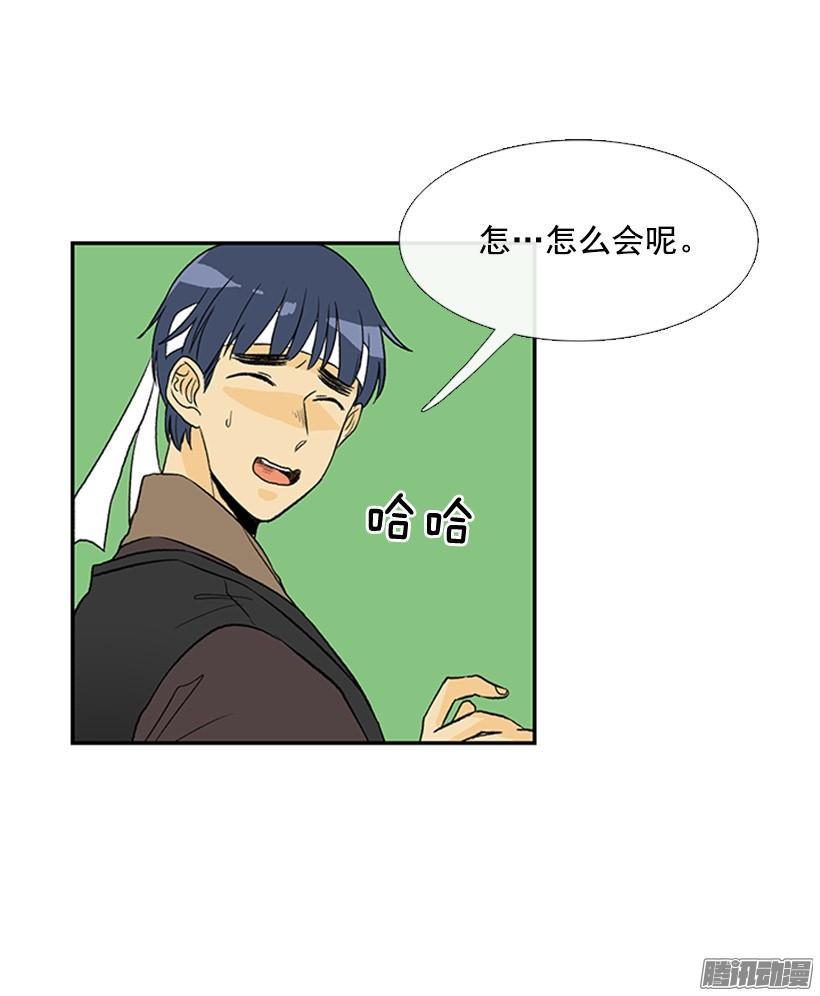 学士再生韩漫全集-露宿郊外无删减无遮挡章节图片 