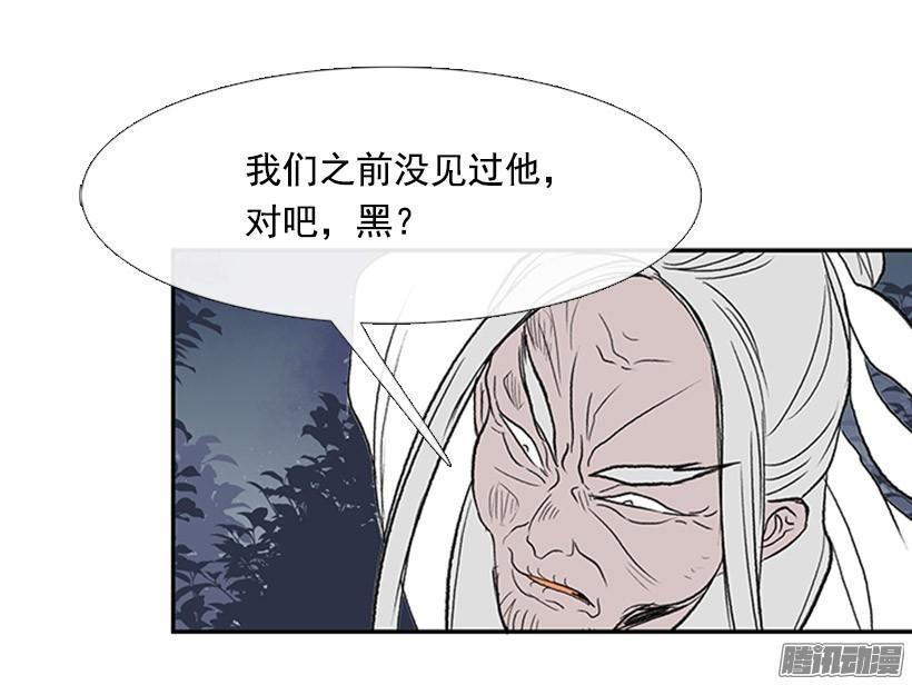 学士再生韩漫全集-相信他无删减无遮挡章节图片 