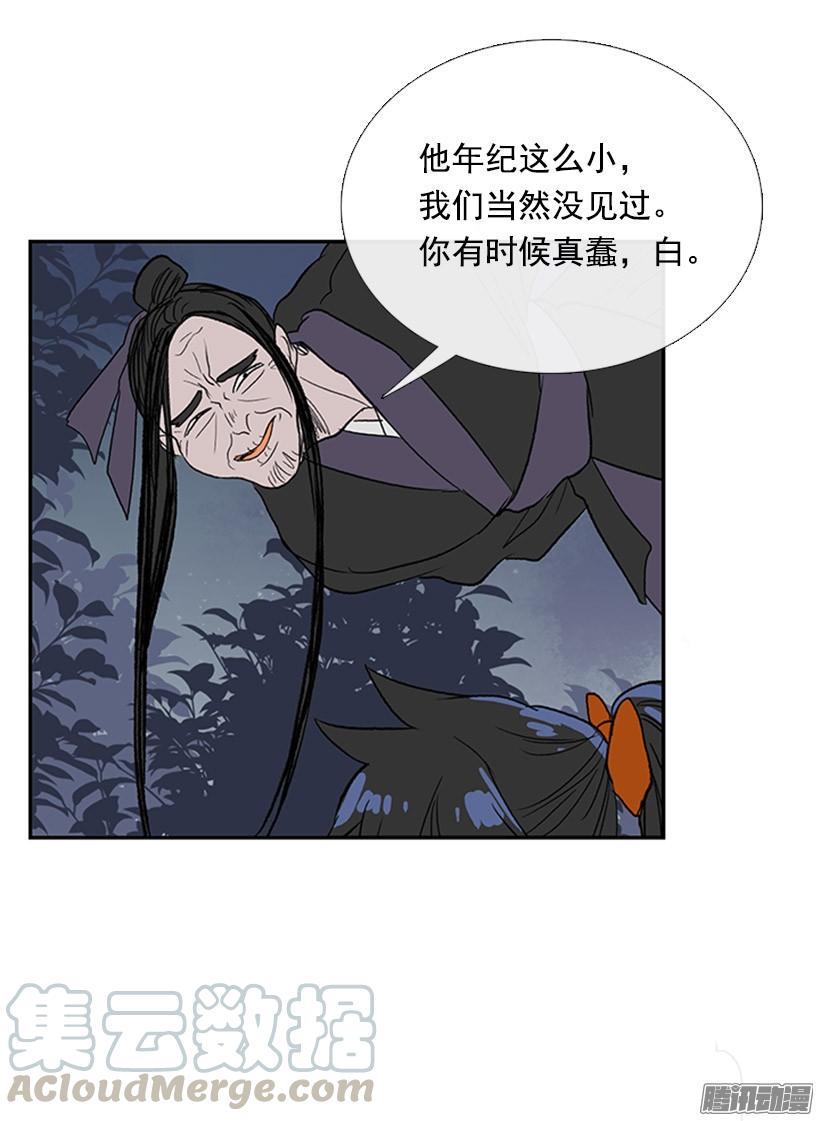 学士再生韩漫全集-相信他无删减无遮挡章节图片 