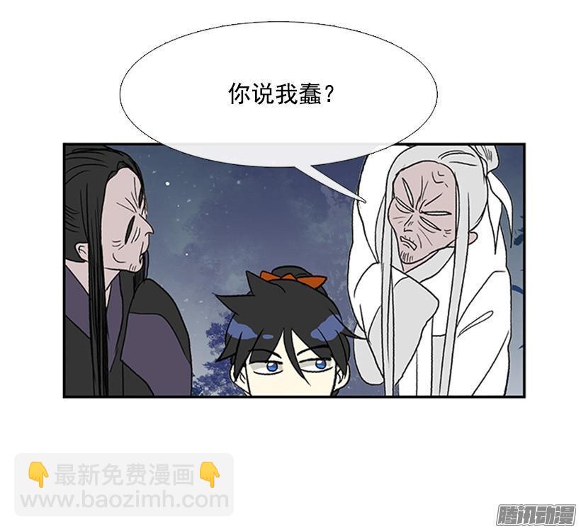 学士再生韩漫全集-相信他无删减无遮挡章节图片 