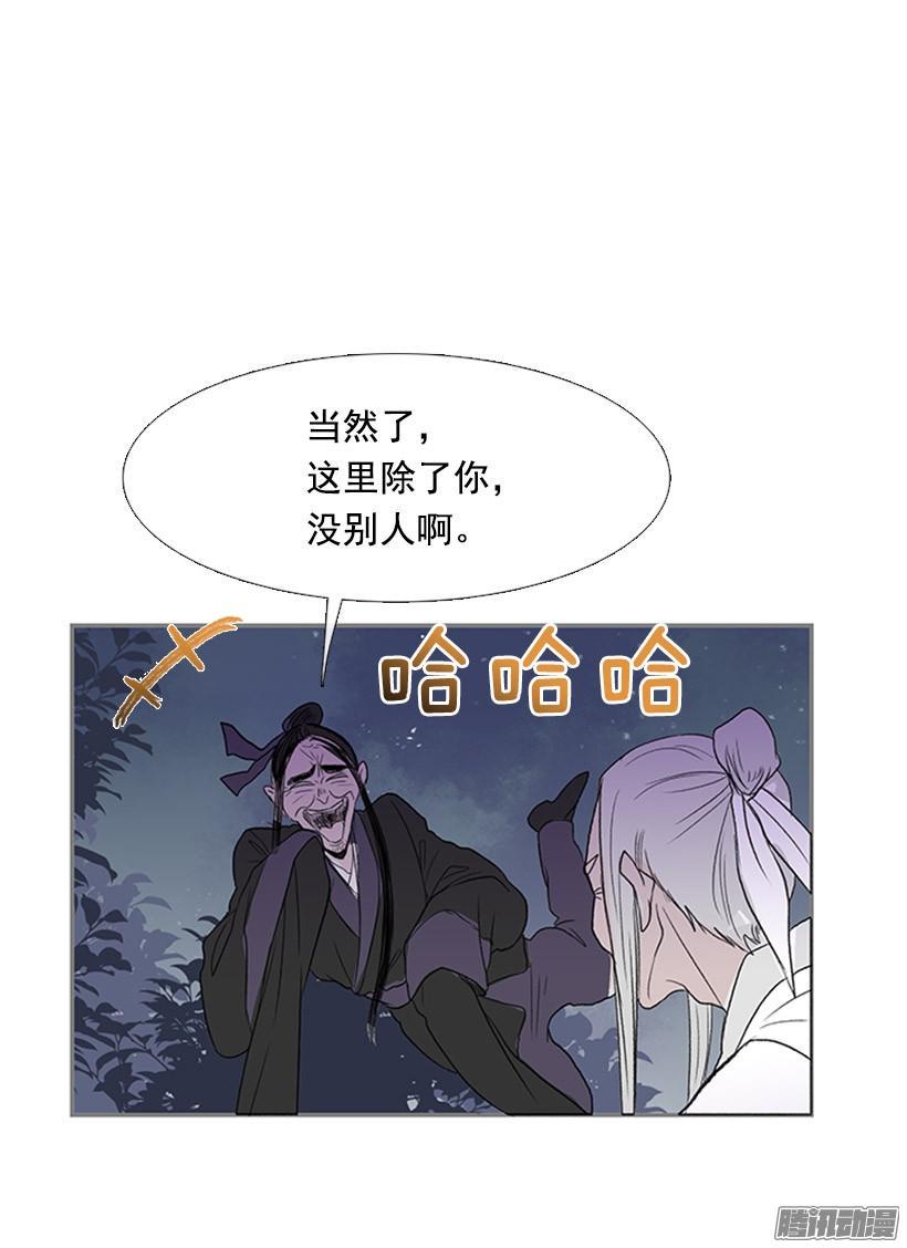 学士再生韩漫全集-相信他无删减无遮挡章节图片 