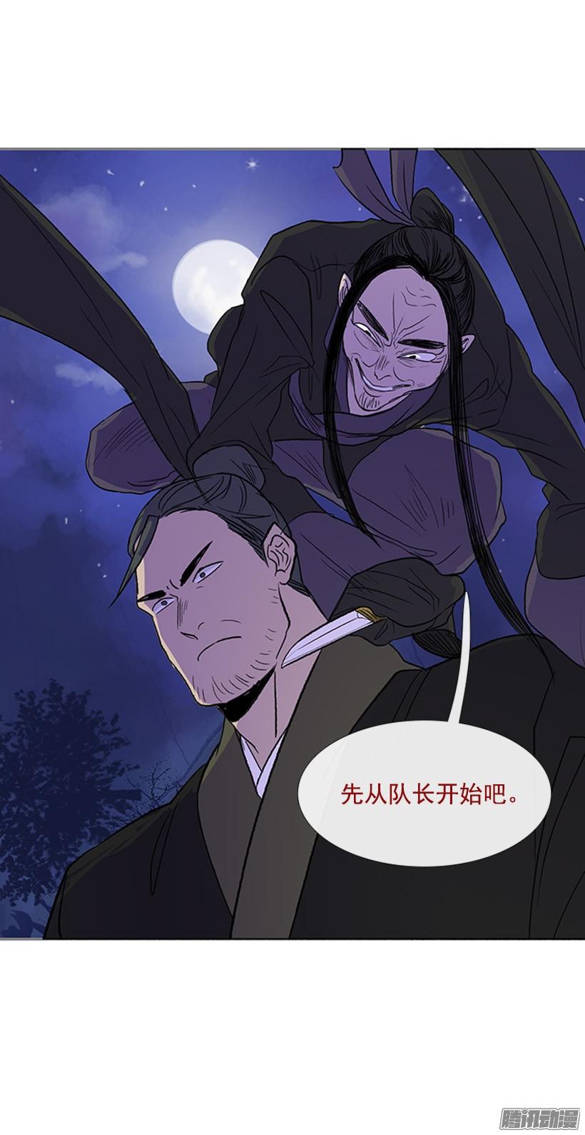 学士再生韩漫全集-相信他无删减无遮挡章节图片 