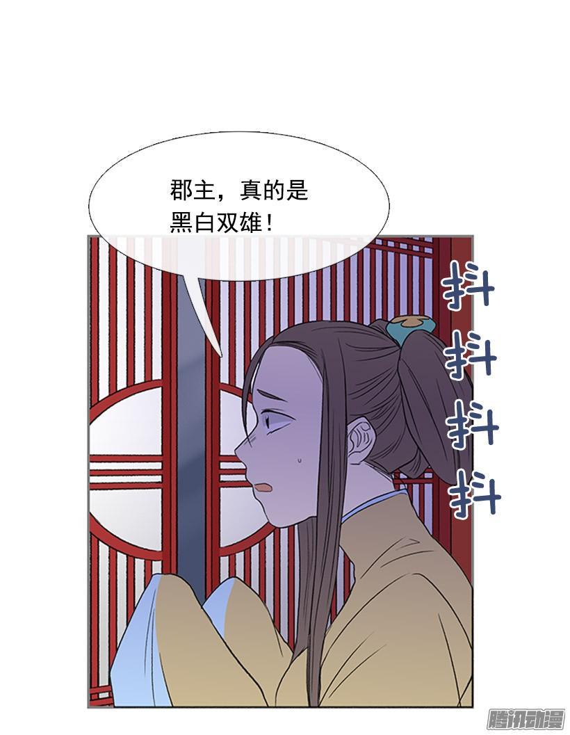 学士再生韩漫全集-相信他无删减无遮挡章节图片 