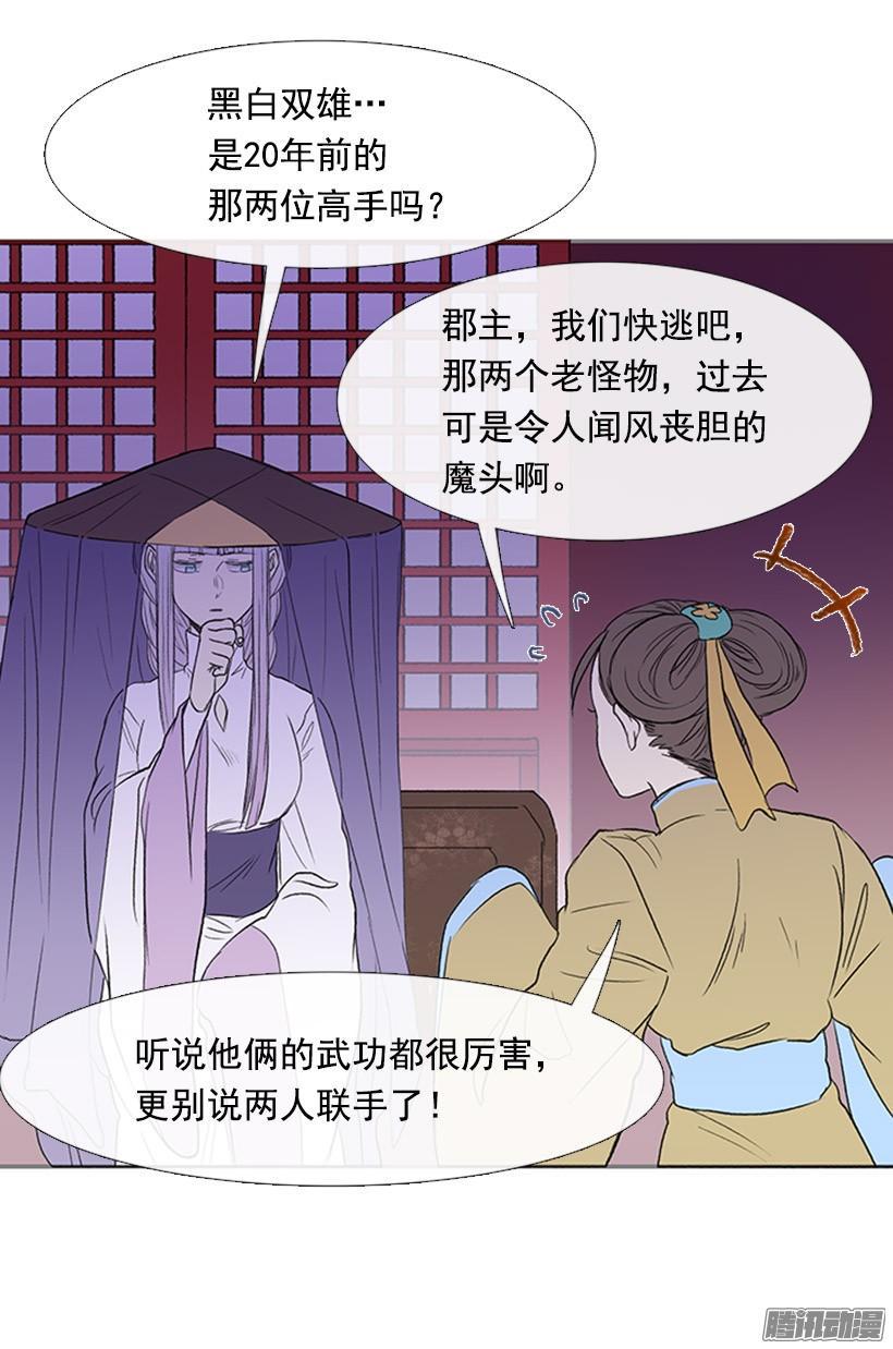 学士再生韩漫全集-相信他无删减无遮挡章节图片 