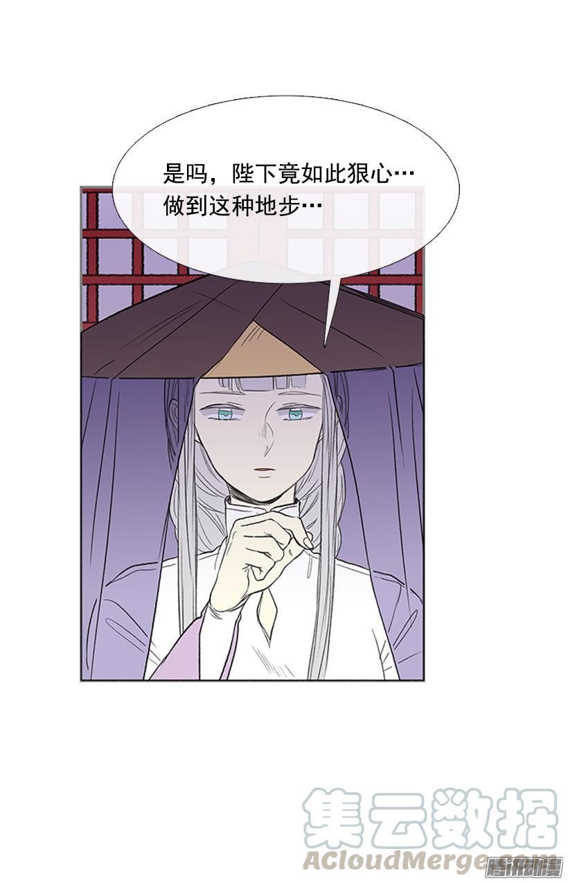 学士再生韩漫全集-相信他无删减无遮挡章节图片 