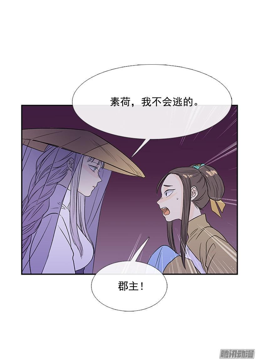 学士再生韩漫全集-相信他无删减无遮挡章节图片 