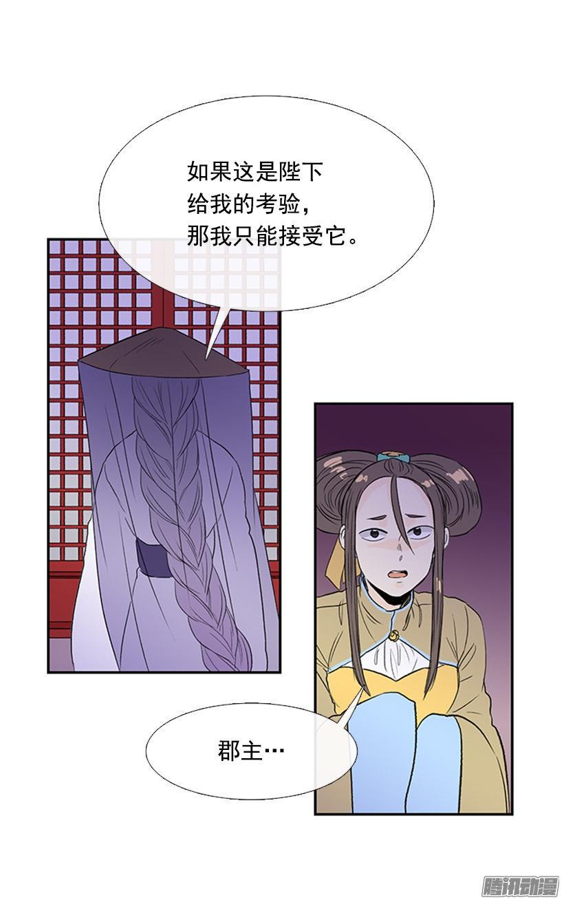 学士再生韩漫全集-相信他无删减无遮挡章节图片 