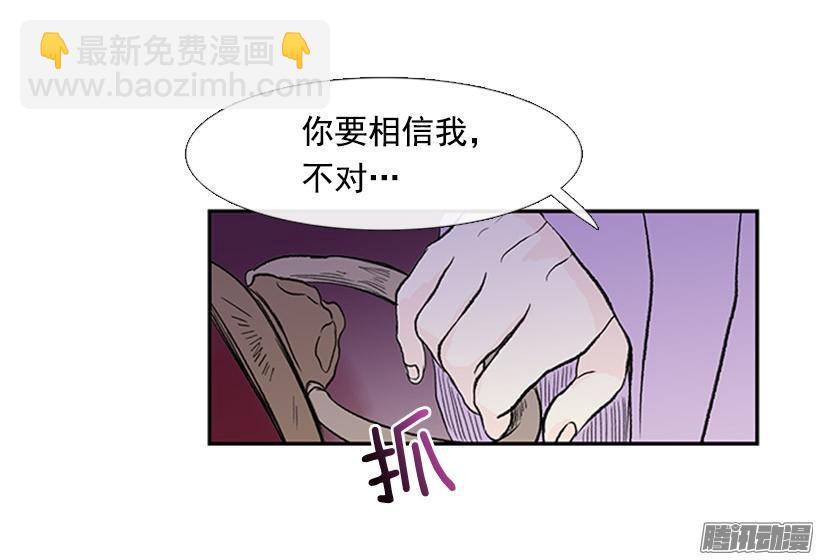 学士再生韩漫全集-相信他无删减无遮挡章节图片 
