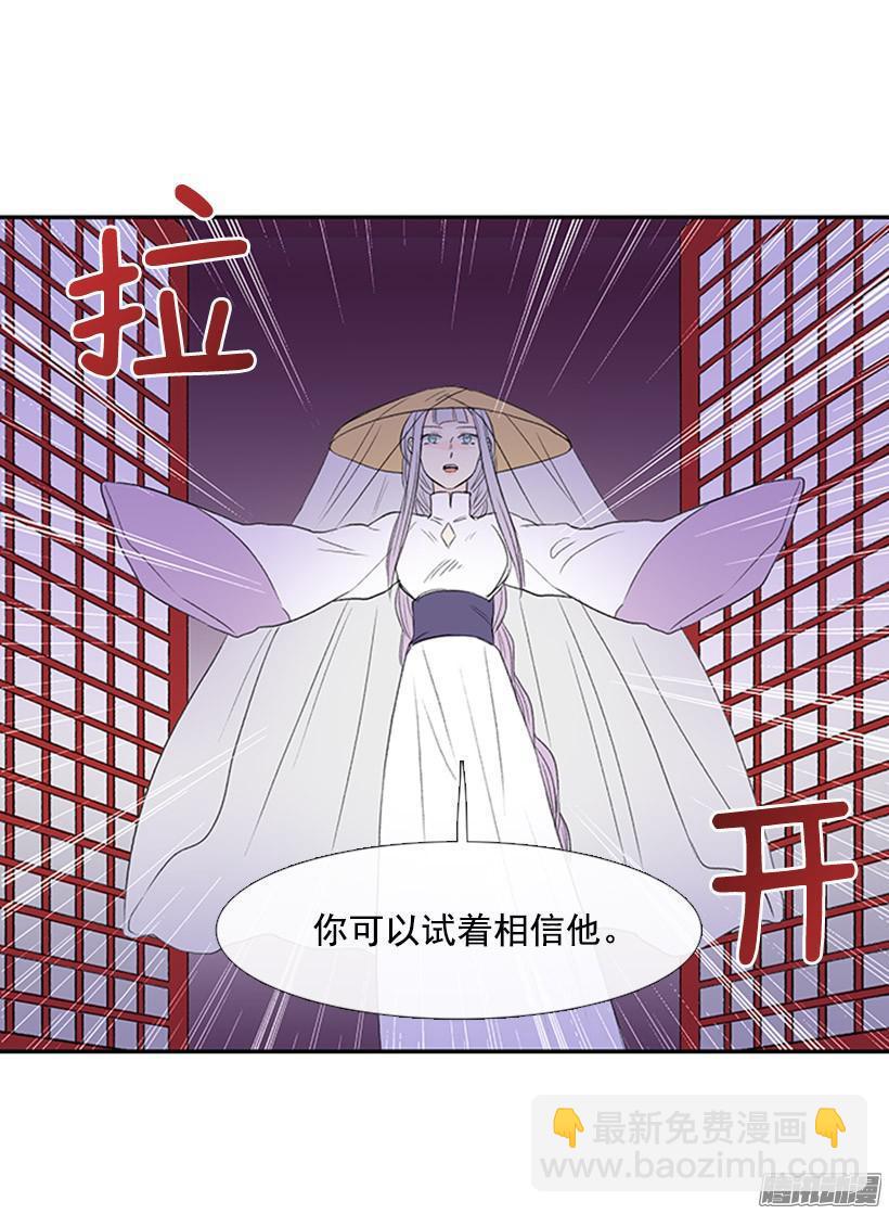 学士再生韩漫全集-相信他无删减无遮挡章节图片 