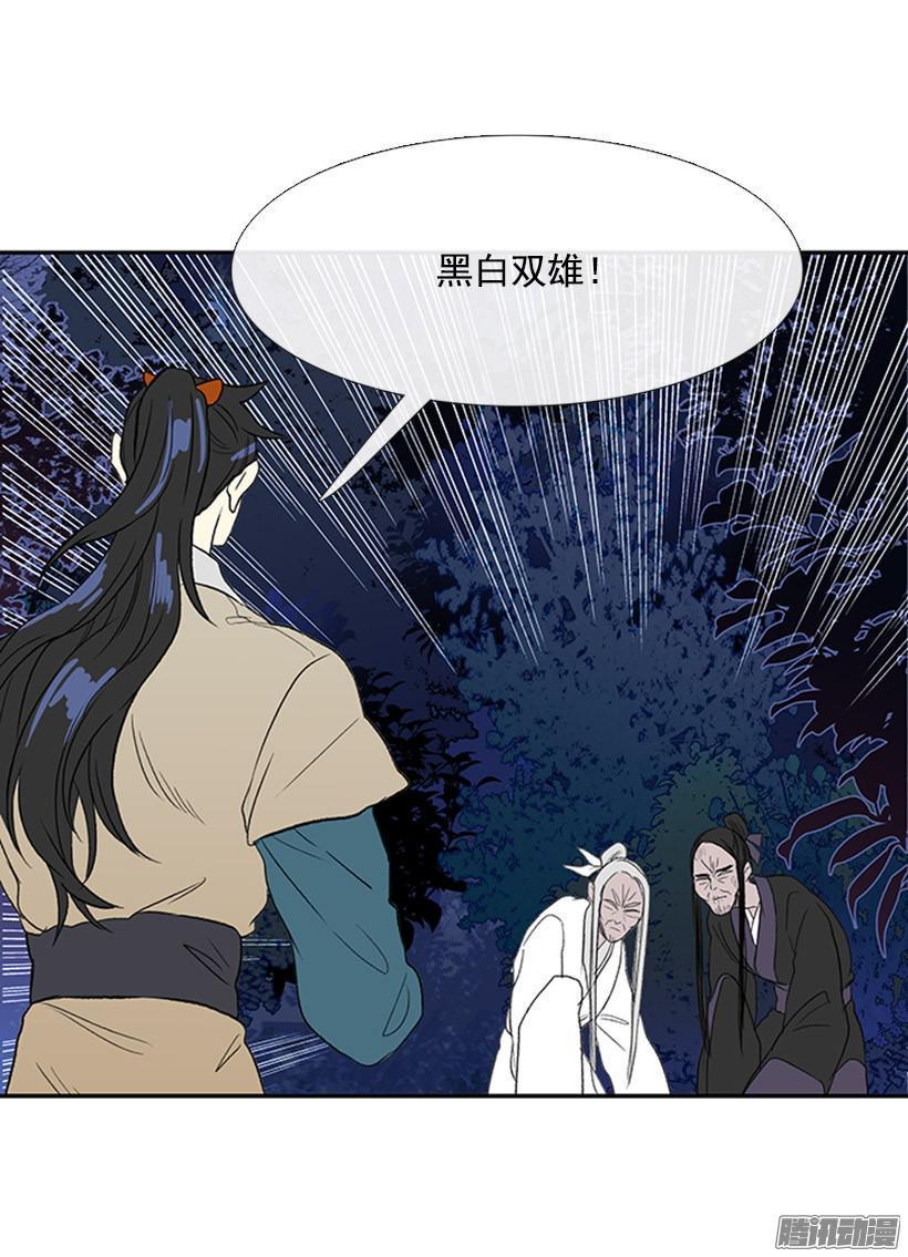 学士再生韩漫全集-相信他无删减无遮挡章节图片 