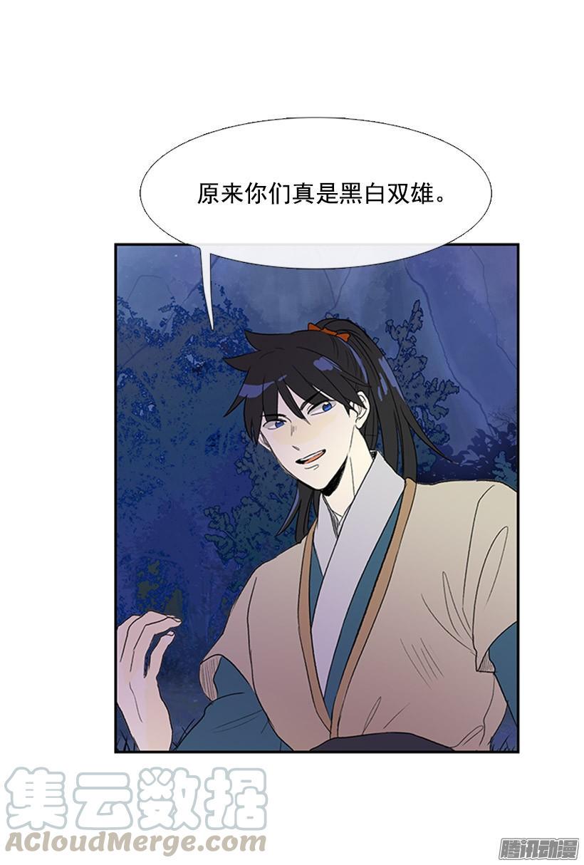 学士再生韩漫全集-相信他无删减无遮挡章节图片 