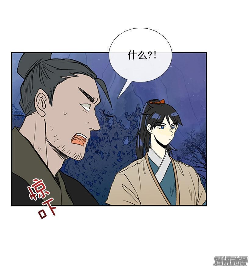 学士再生韩漫全集-相信他无删减无遮挡章节图片 