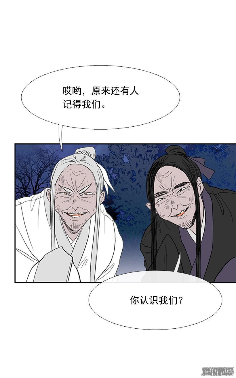 学士再生韩漫全集-相信他无删减无遮挡章节图片 