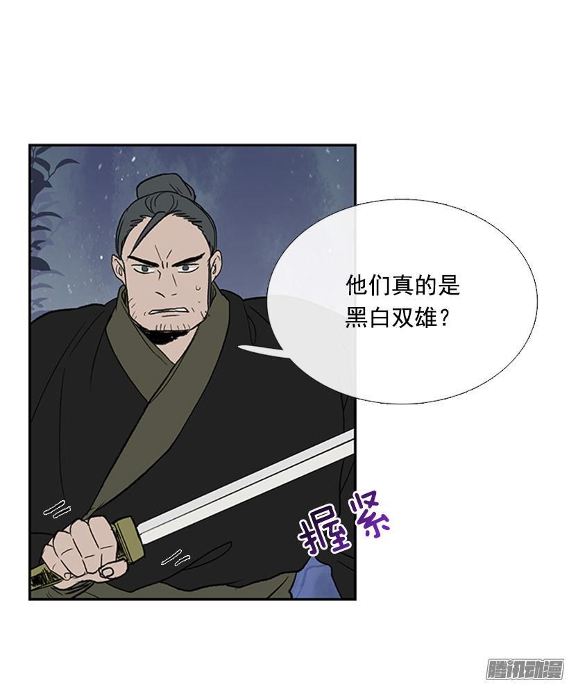 学士再生韩漫全集-相信他无删减无遮挡章节图片 