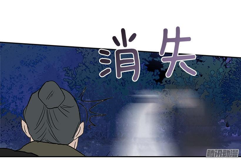 学士再生韩漫全集-相信他无删减无遮挡章节图片 
