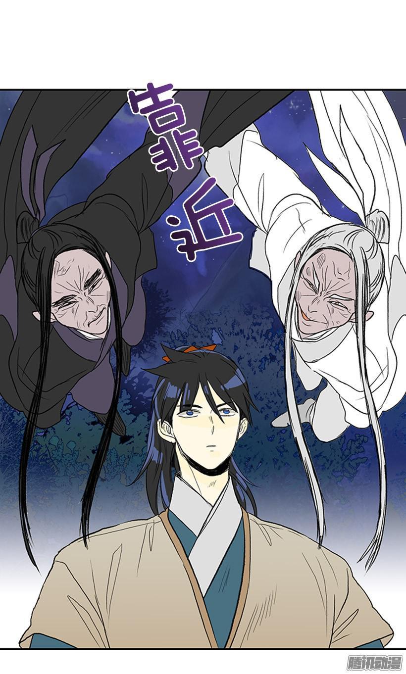 学士再生韩漫全集-相信他无删减无遮挡章节图片 