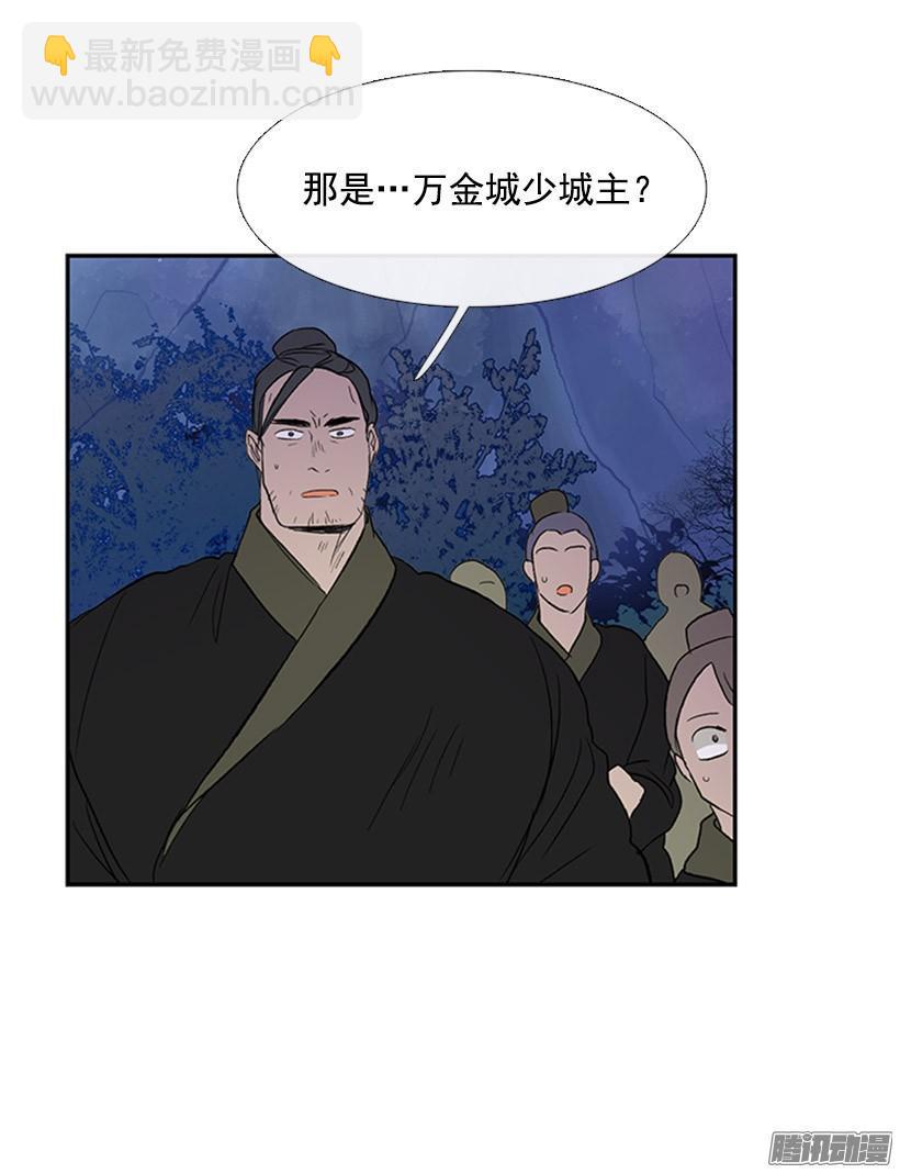 学士再生韩漫全集-打败黑白双雄无删减无遮挡章节图片 