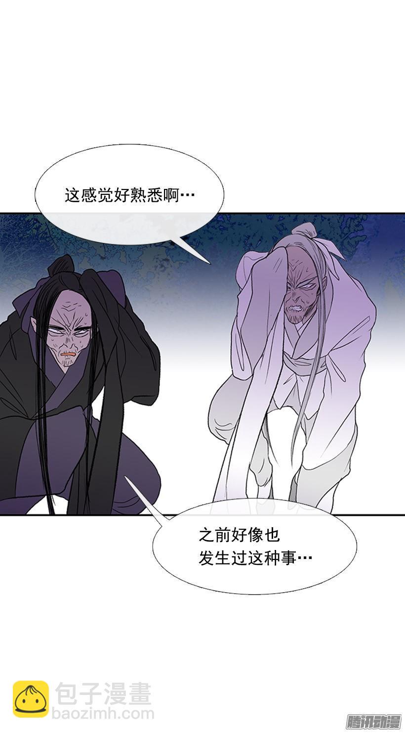 学士再生韩漫全集-打败黑白双雄无删减无遮挡章节图片 