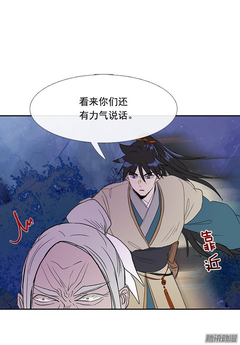 学士再生韩漫全集-打败黑白双雄无删减无遮挡章节图片 