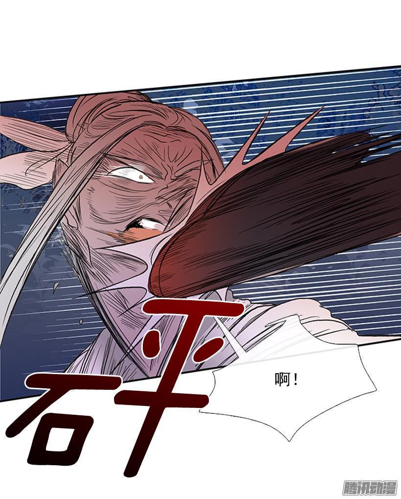 学士再生韩漫全集-打败黑白双雄无删减无遮挡章节图片 