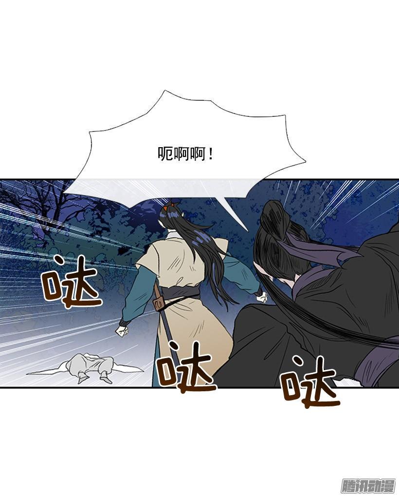 学士再生韩漫全集-打败黑白双雄无删减无遮挡章节图片 