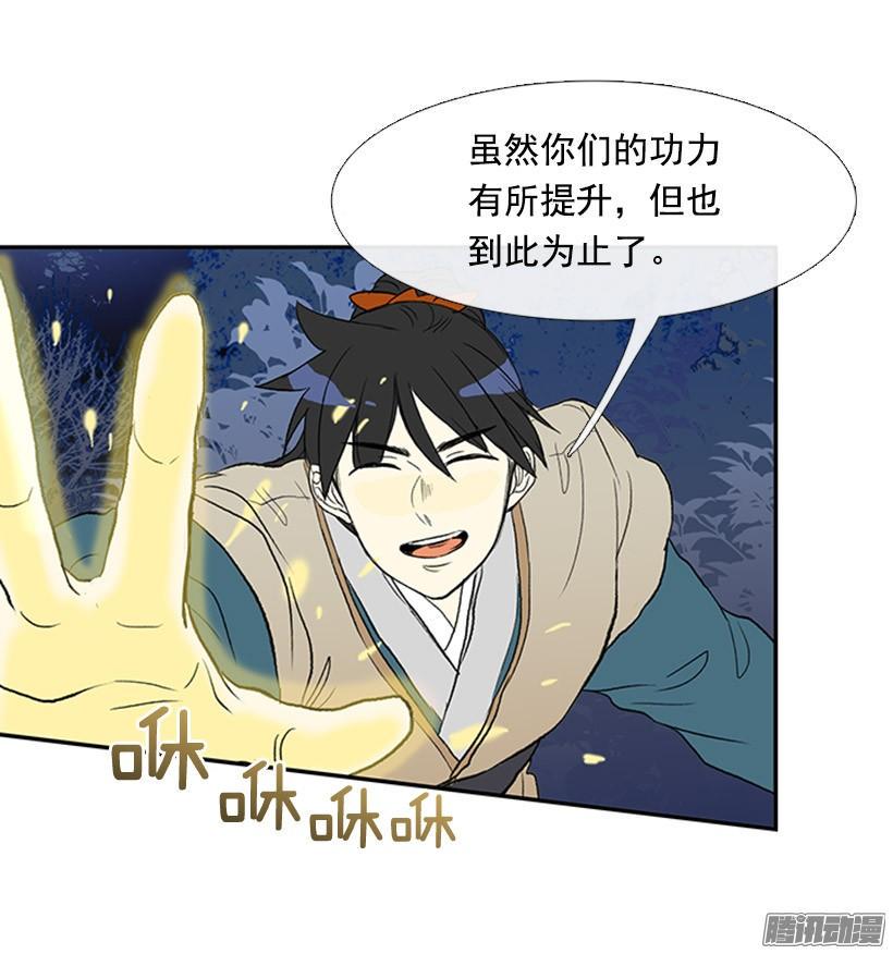 学士再生韩漫全集-打败黑白双雄无删减无遮挡章节图片 