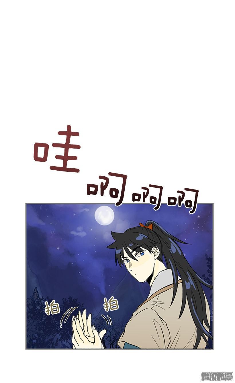学士再生韩漫全集-打败黑白双雄无删减无遮挡章节图片 