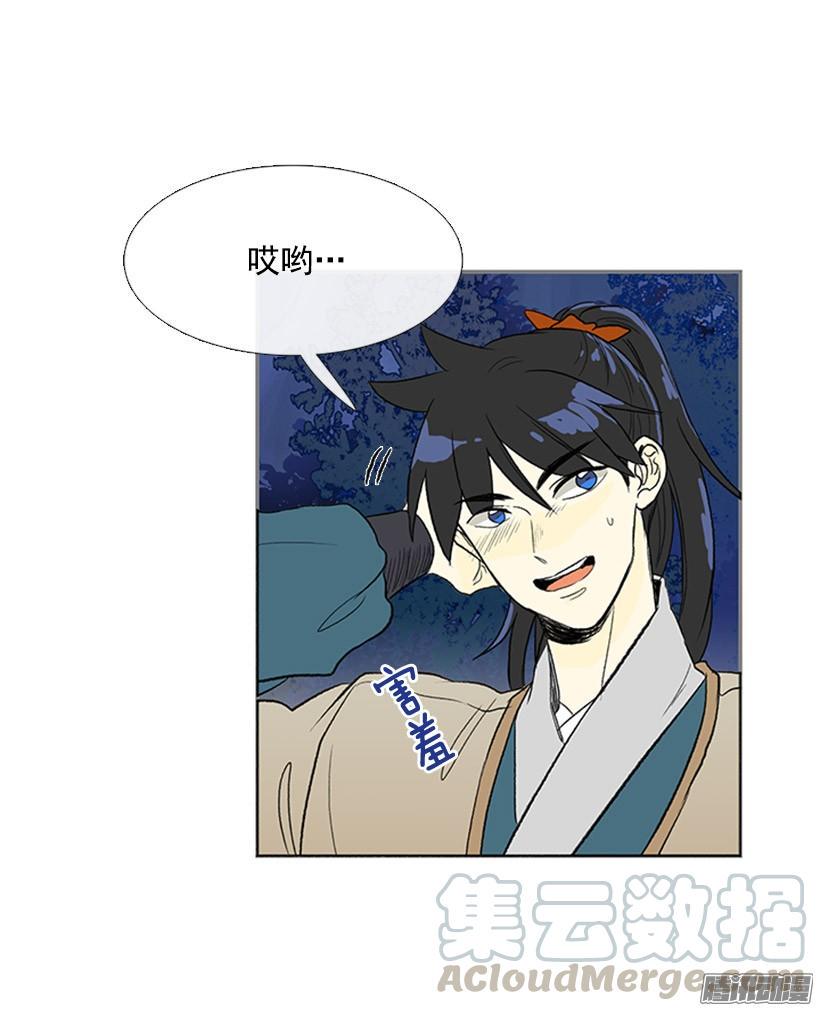 学士再生韩漫全集-打败黑白双雄无删减无遮挡章节图片 