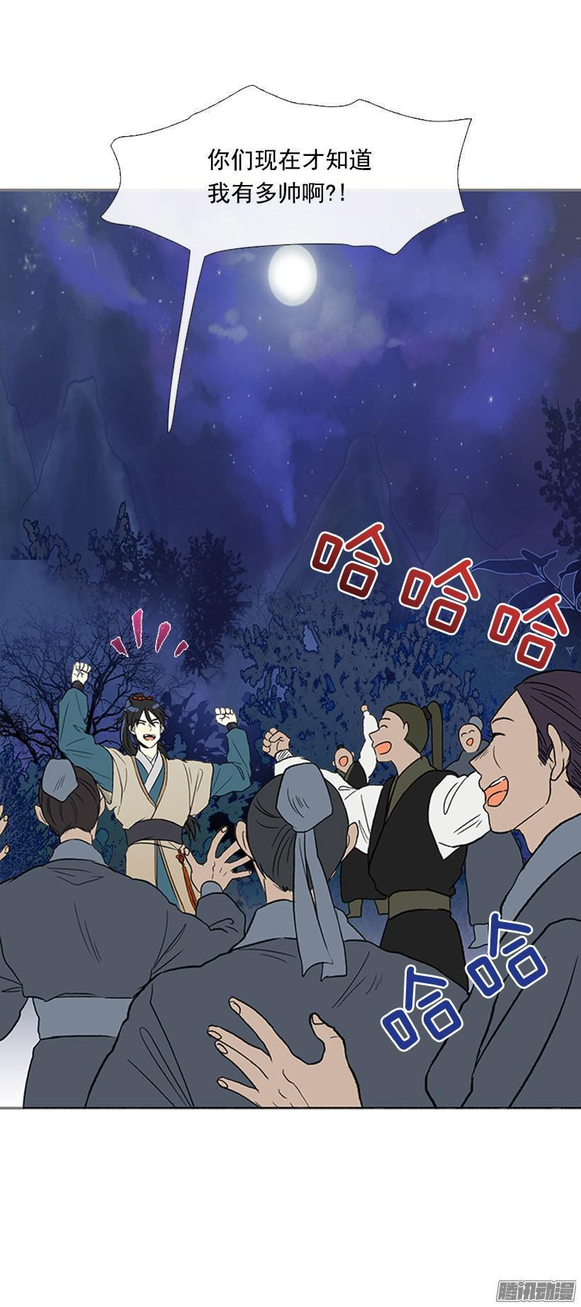 学士再生韩漫全集-打败黑白双雄无删减无遮挡章节图片 
