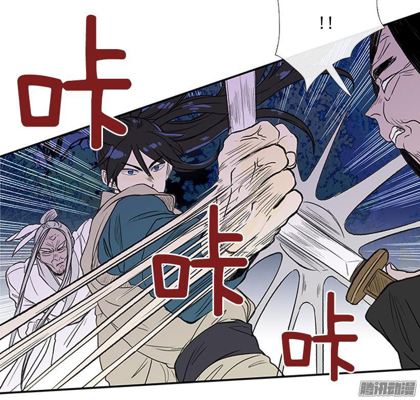 学士再生韩漫全集-打败黑白双雄无删减无遮挡章节图片 