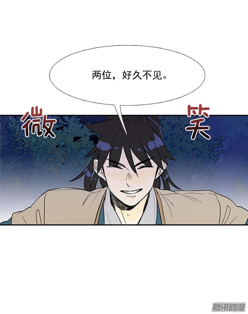 学士再生韩漫全集-打败黑白双雄无删减无遮挡章节图片 