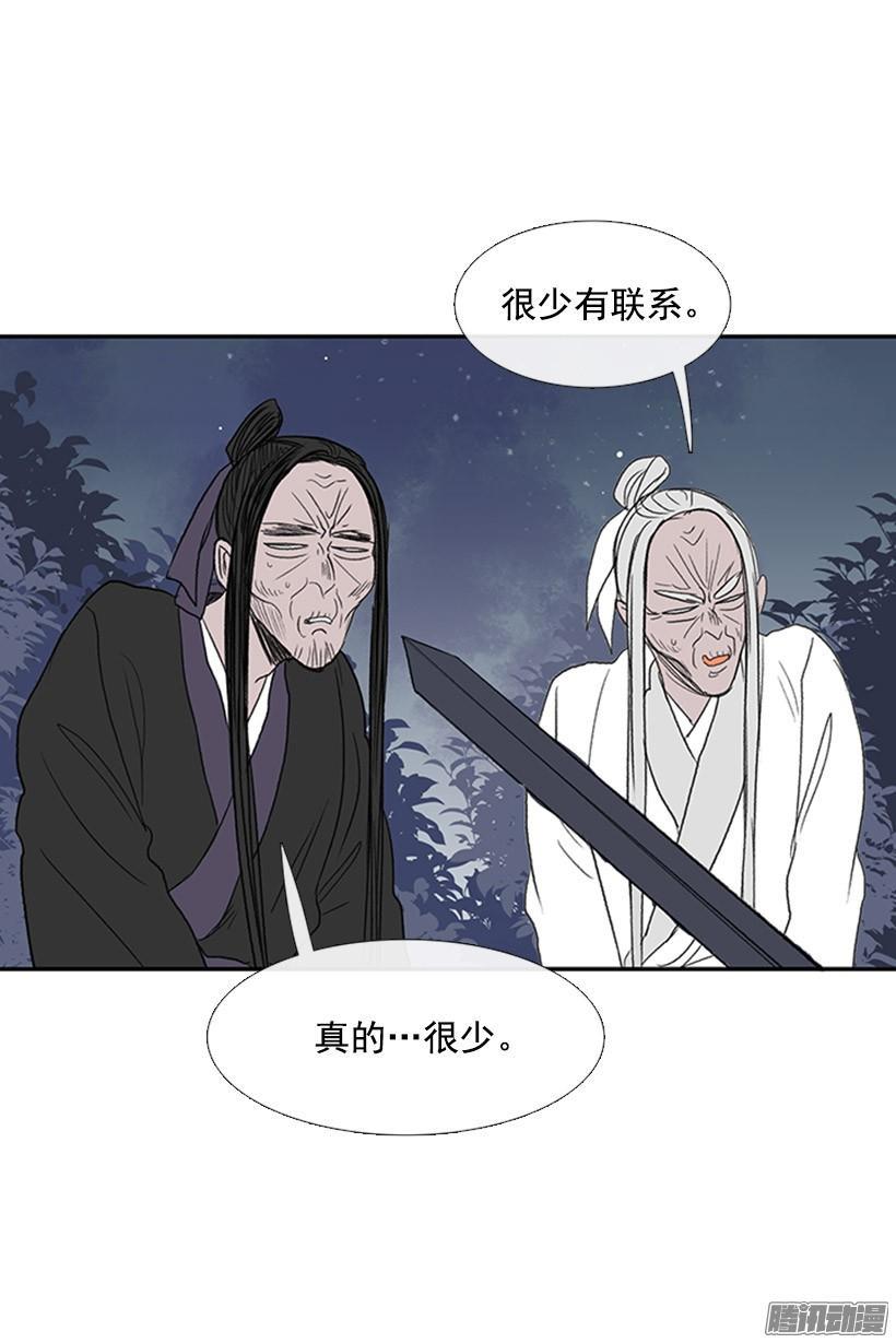 学士再生韩漫全集-谁的命令无删减无遮挡章节图片 