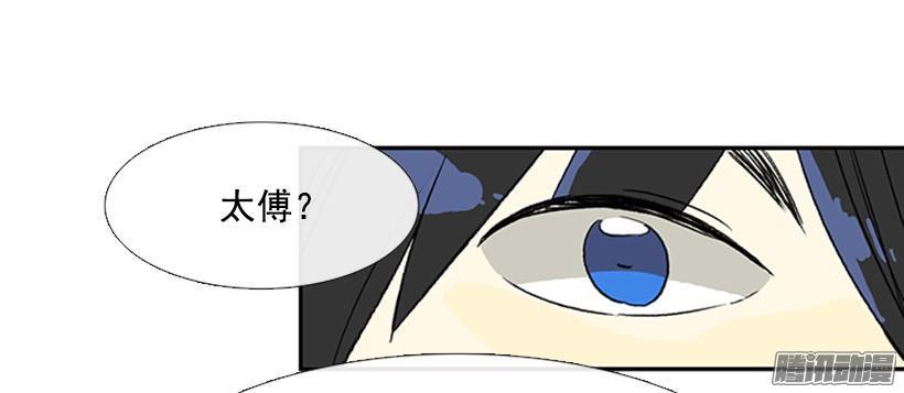 学士再生韩漫全集-谁的命令无删减无遮挡章节图片 