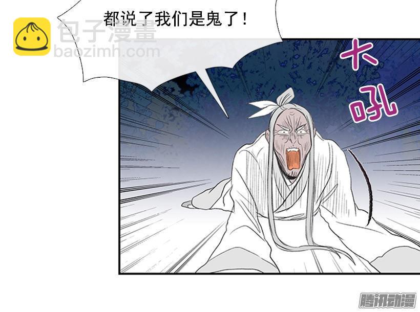 学士再生韩漫全集-谁的命令无删减无遮挡章节图片 