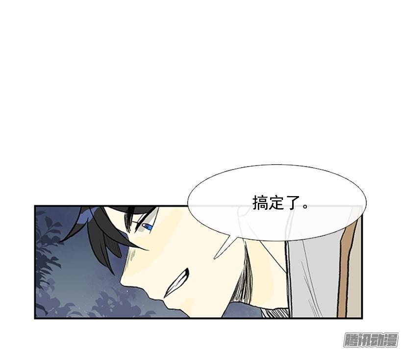 学士再生韩漫全集-改过自新无删减无遮挡章节图片 