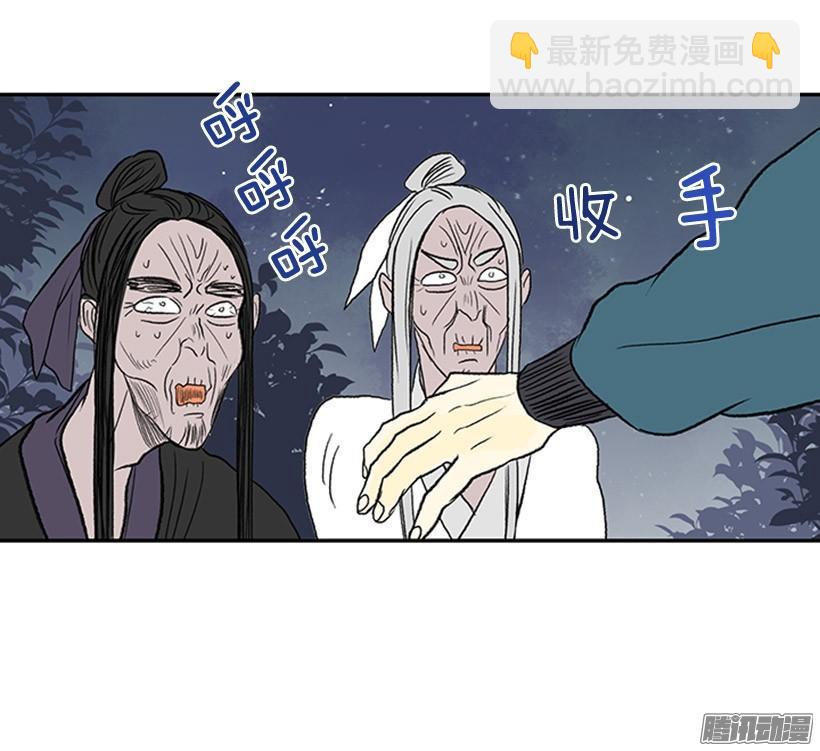 学士再生韩漫全集-改过自新无删减无遮挡章节图片 