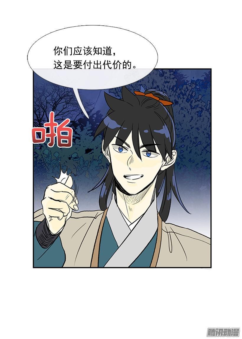 学士再生韩漫全集-改过自新无删减无遮挡章节图片 