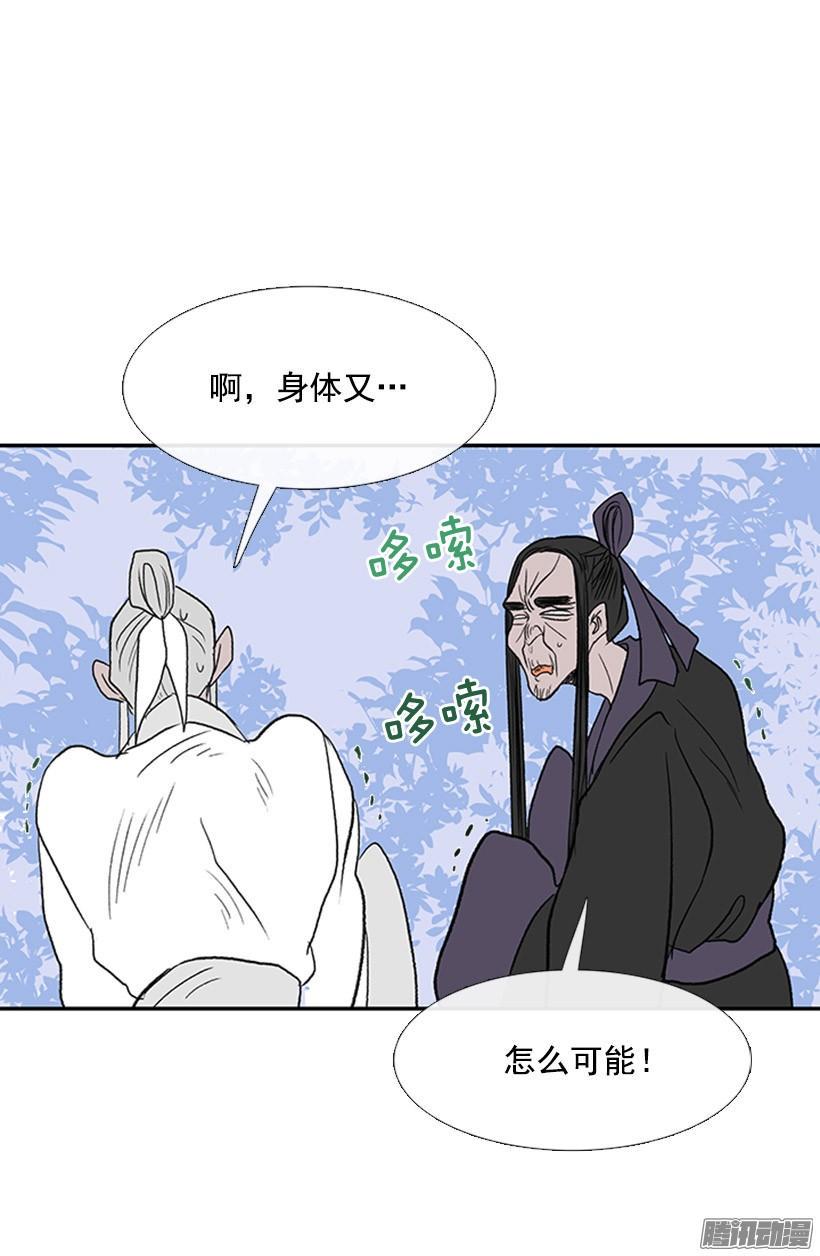 学士再生韩漫全集-改过自新无删减无遮挡章节图片 