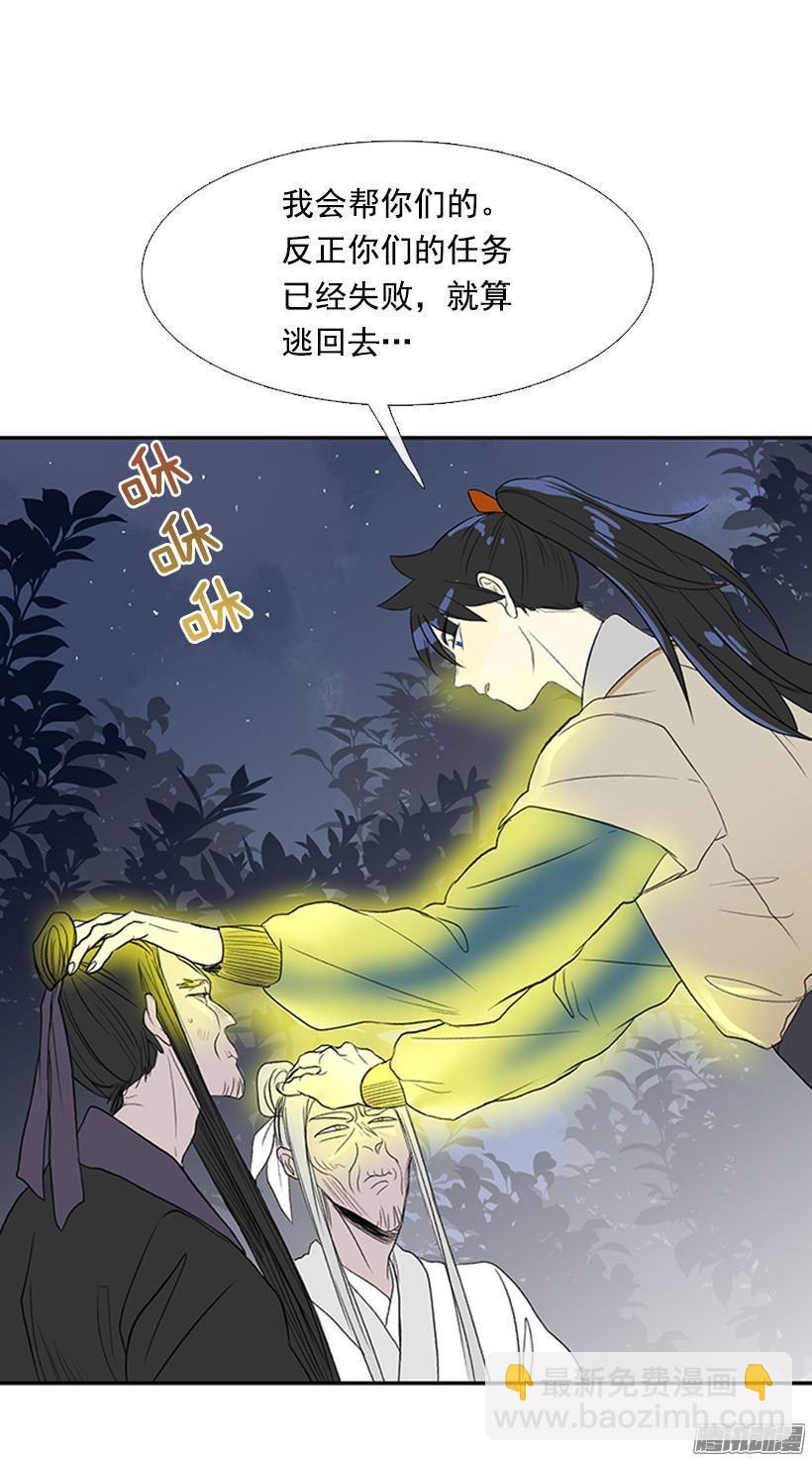 学士再生韩漫全集-改过自新无删减无遮挡章节图片 
