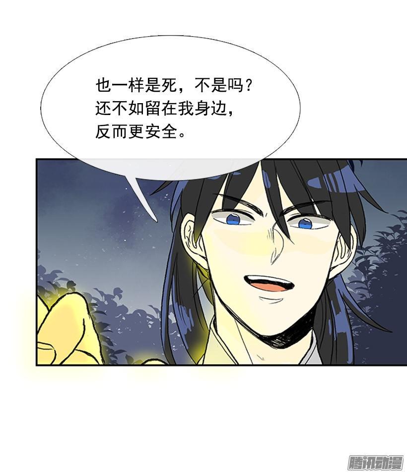 学士再生韩漫全集-改过自新无删减无遮挡章节图片 