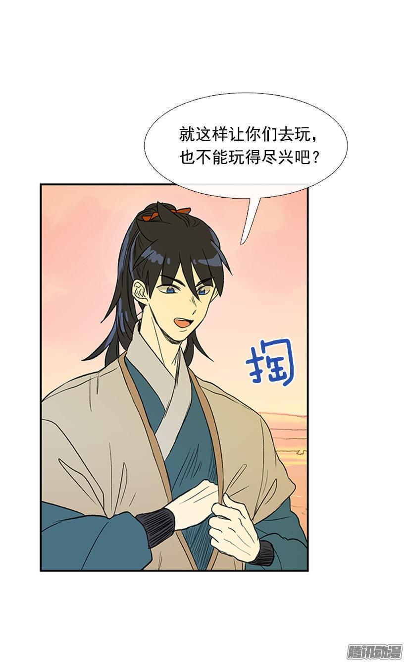 学士再生韩漫全集-到达京城无删减无遮挡章节图片 