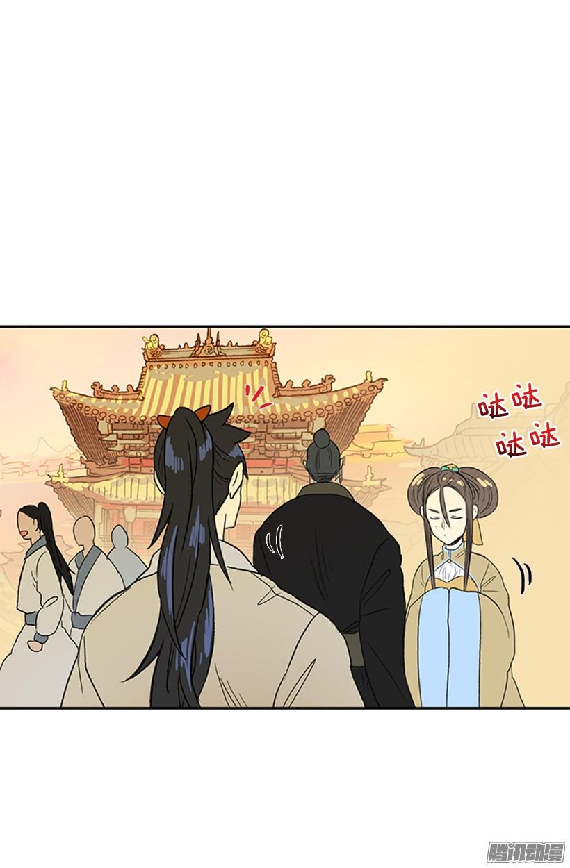 学士再生韩漫全集-到达京城无删减无遮挡章节图片 