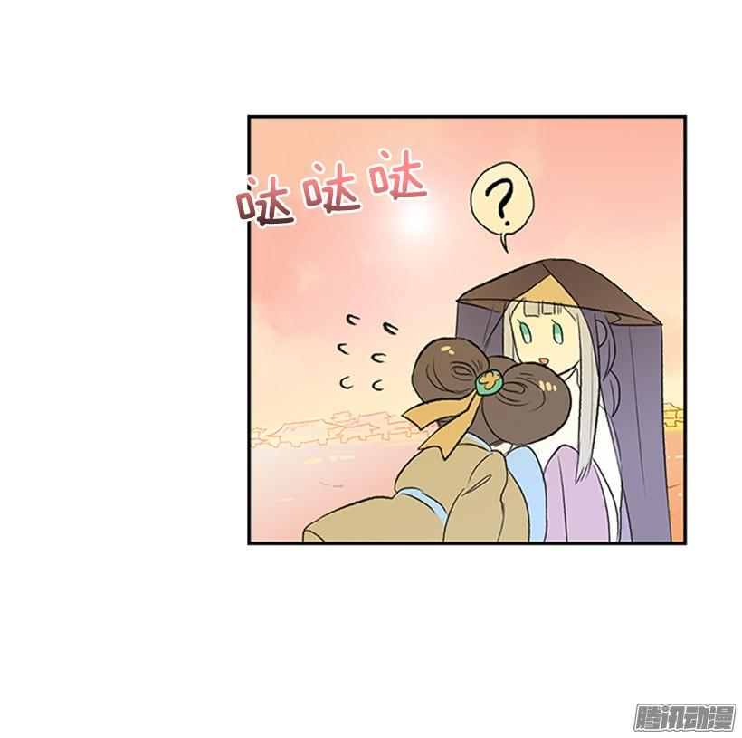 学士再生韩漫全集-到达京城无删减无遮挡章节图片 
