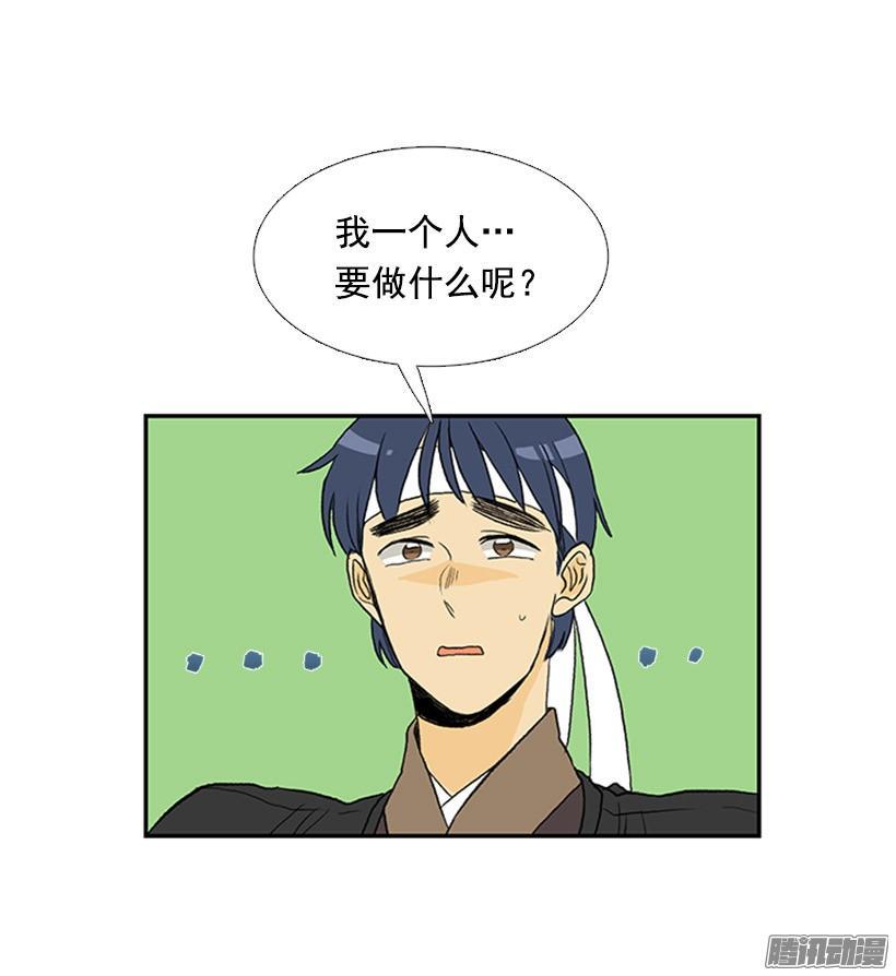 学士再生韩漫全集-月下约定无删减无遮挡章节图片 