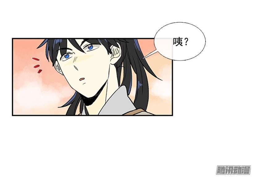 学士再生韩漫全集-月下约定无删减无遮挡章节图片 