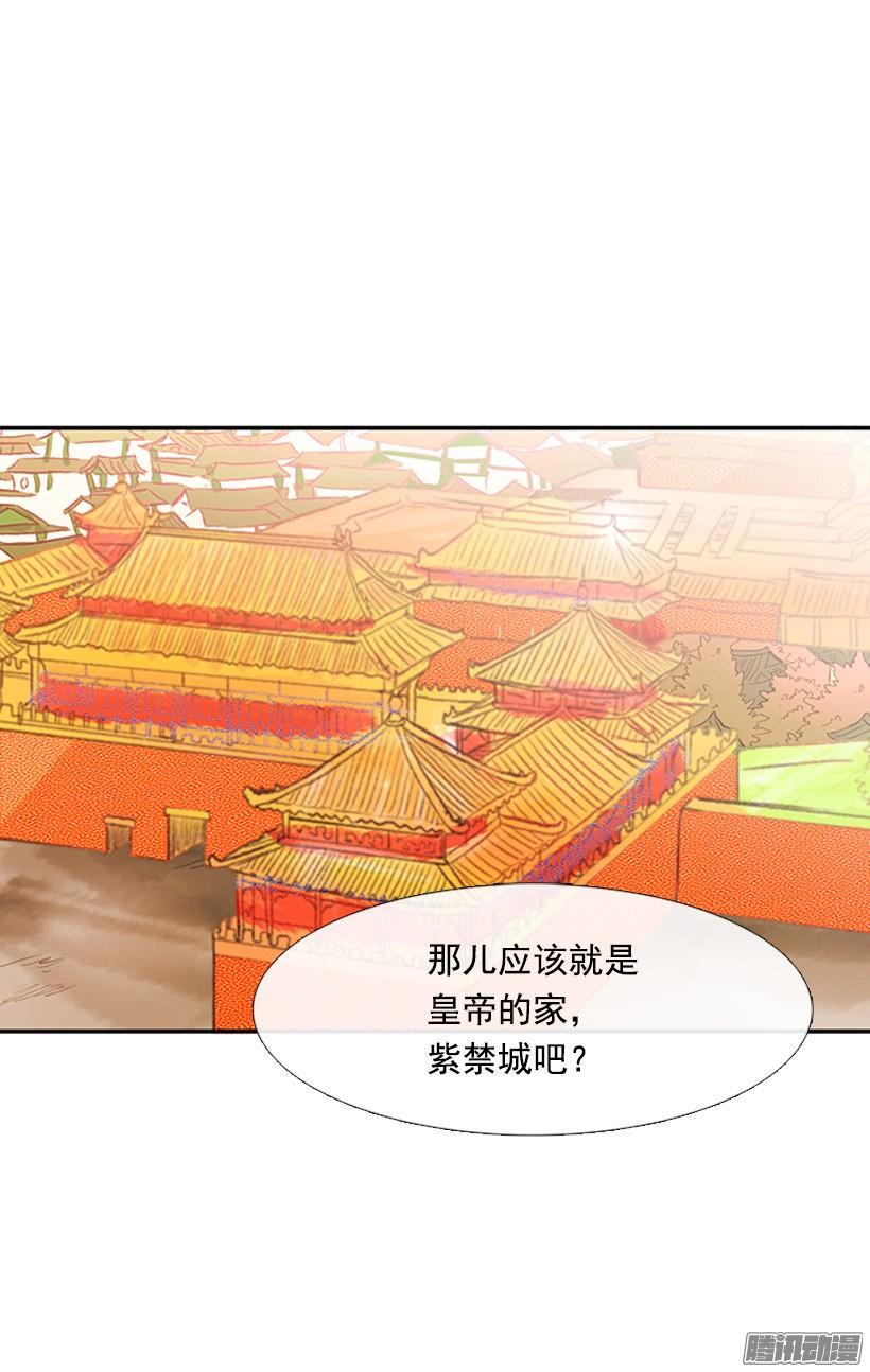 学士再生韩漫全集-月下约定无删减无遮挡章节图片 