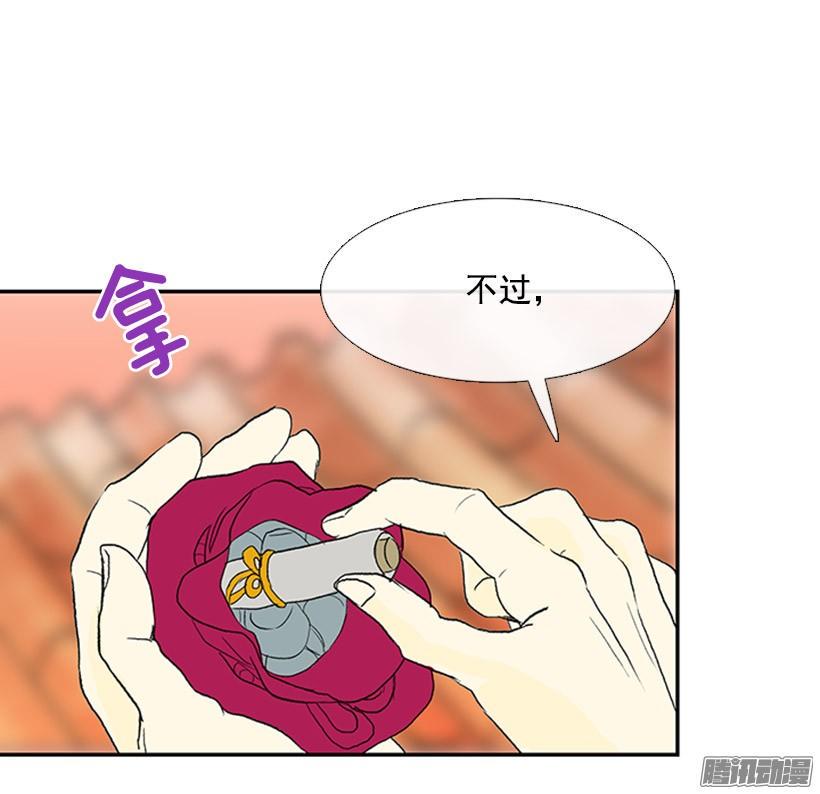学士再生韩漫全集-月下约定无删减无遮挡章节图片 
