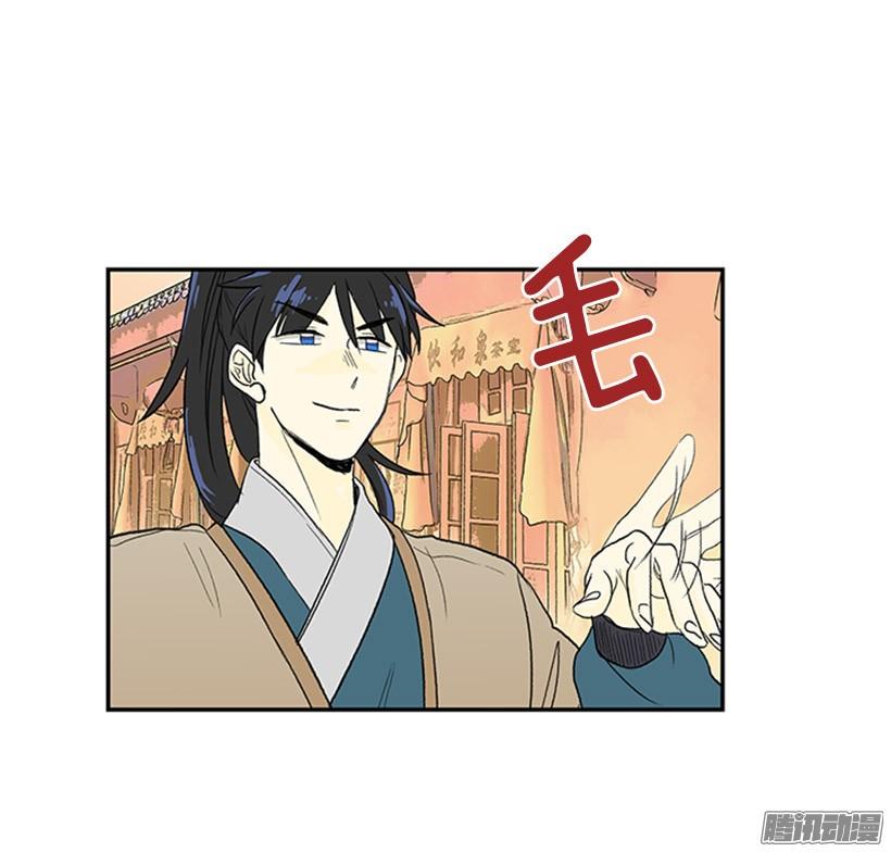 学士再生韩漫全集-月下约定无删减无遮挡章节图片 
